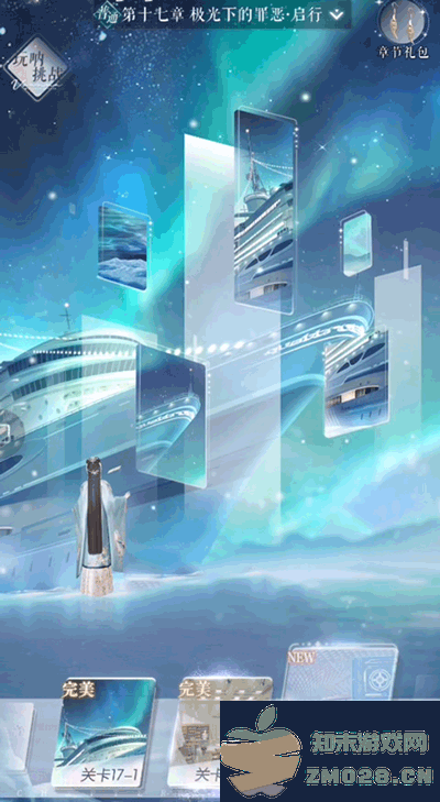 以闪亮之名手机版玩法教程 以闪亮之名手机版玩法教程