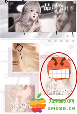 以闪亮之名手机版重新捏脸教程 以闪亮之名手机版重新捏脸教程