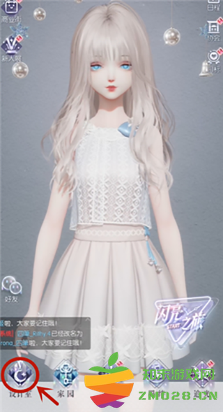 以闪亮之名手机版重新捏脸教程 以闪亮之名手机版重新捏脸教程