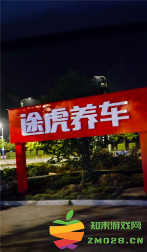 途虎养车换轮胎旧轮胎怎么处理 途虎养车换轮胎旧轮胎能带走吗 途虎养车换轮胎旧轮胎怎么处理 途虎养车换轮胎旧轮胎能带走吗