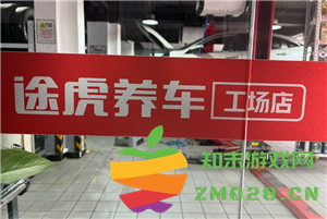 途虎养车换轮胎旧轮胎怎么处理 途虎养车换轮胎旧轮胎能带走吗 途虎养车换轮胎旧轮胎怎么处理 途虎养车换轮胎旧轮胎能带走吗