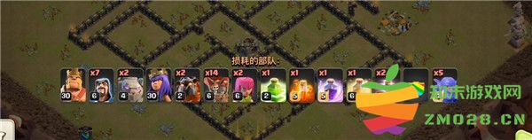 部落冲突阵容配兵介绍 部落冲突阵容配兵攻略
