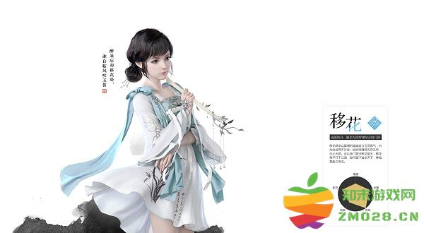 天涯明月刀手游平民职业首选 天涯明月刀手游平民职业首选说明