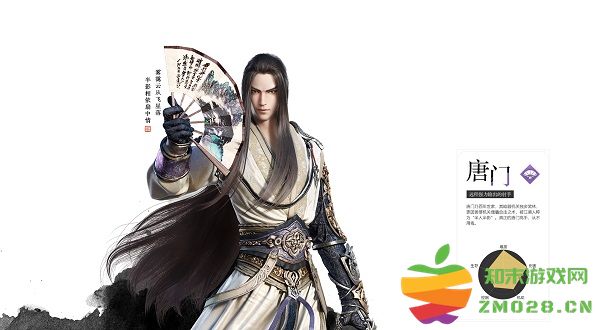 天涯明月刀手游平民职业首选 天涯明月刀手游平民职业首选说明