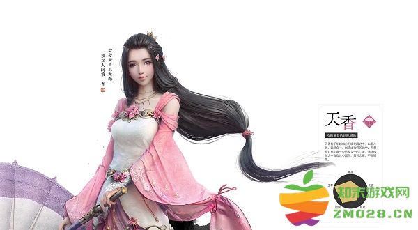 天涯明月刀手游平民职业首选 天涯明月刀手游平民职业首选说明