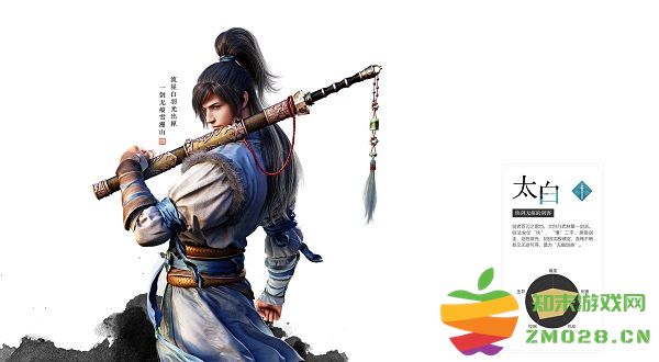 天涯明月刀手游平民职业首选 天涯明月刀手游平民职业首选说明