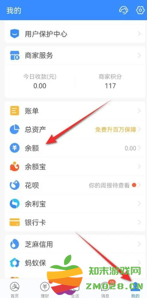 支付宝亲情卡消费版和零钱版的区别 支付宝亲情卡消费版和零钱版认证方式 支付宝亲情卡消费版和零钱版的区别 支付宝亲情卡消费版和零钱版认证方式