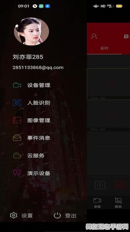 AI生成式游戏-热修复补丁V2-装备合成指南-Vision Pro移植版 AI生成式游戏-热修复补丁V2-装备合成指南-Vision Pro移植版
