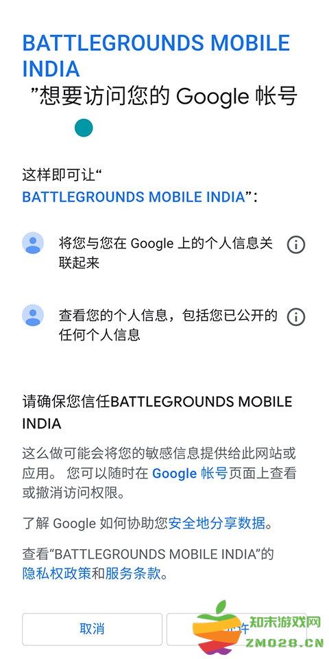 绝地求生印度服怎么登录 绝地求生印度服怎么登录