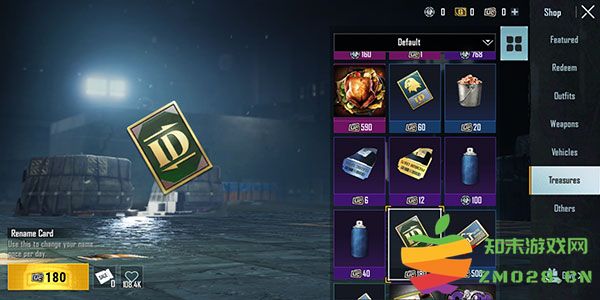 pubg印度服怎么改名字 pubg印度服怎么改名字