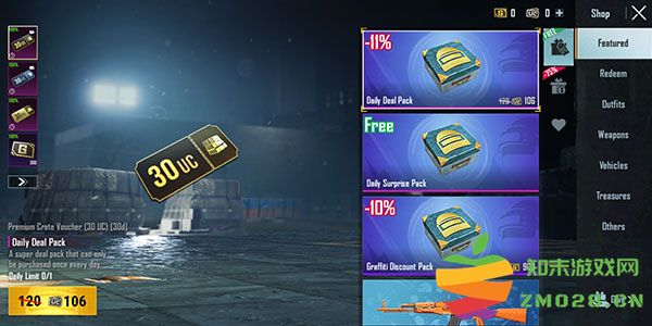 pubg印度服怎么改名字 pubg印度服怎么改名字