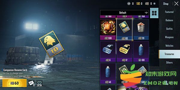 pubg印度服怎么改名字 pubg印度服怎么改名字