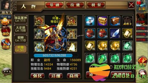 真三国快打手机版武将培养攻略 真三国快打免费版武将培养攻略