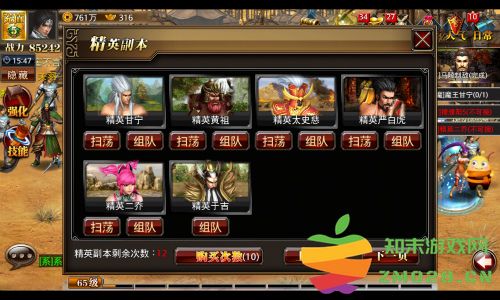 真三国快打手游boss推倒指南 真三国快打游戏boss推倒指南