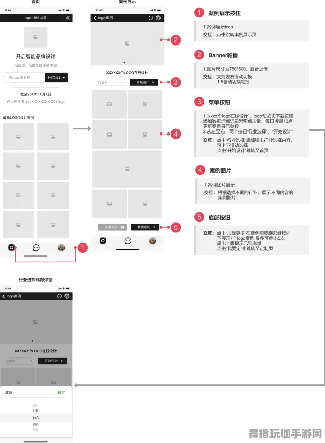 AI生成式游戏-隐藏任务解析-微信小程序-热修复补丁V3 AI生成式游戏-隐藏任务解析-微信小程序-热修复补丁V3