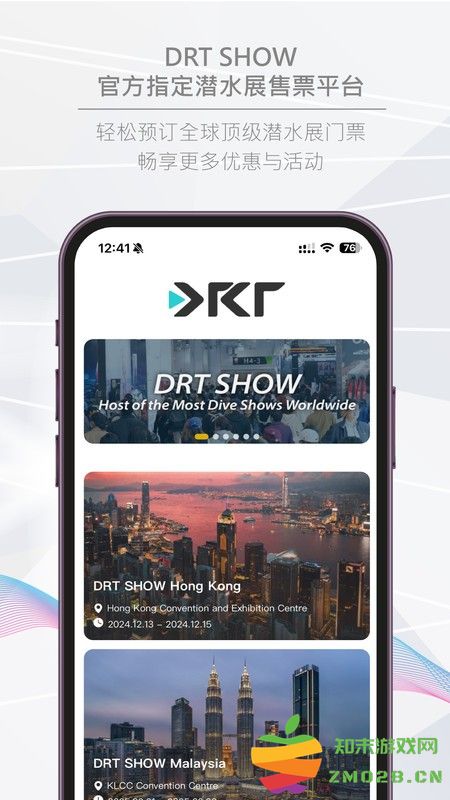 潜水星球软件 潜水星球app
