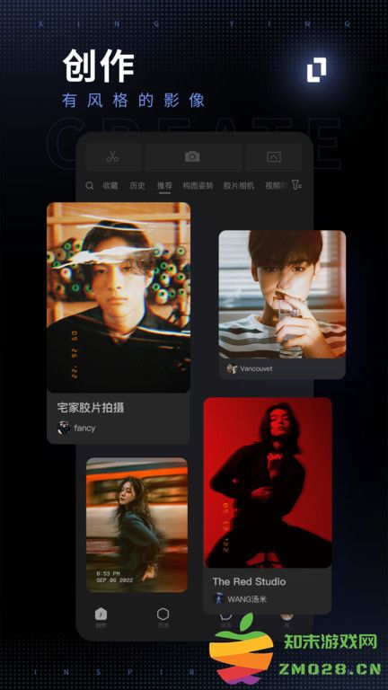 型男相机女生版 型男相机女生版app下载