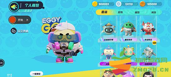蛋仔派对手游攻略 蛋仔派对游戏攻略