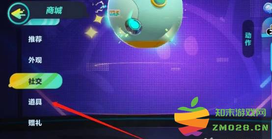 蛋仔派对手游攻略 蛋仔派对游戏攻略