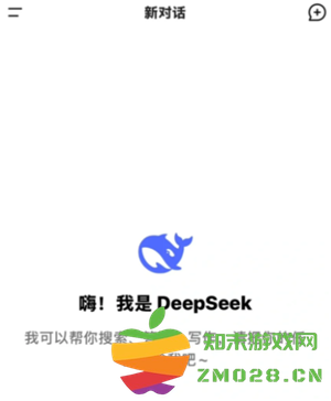 deepseek联网搜索是什么意思 deepseek联网搜索和深度思考有啥区别 deepseek联网搜索是什么意思 deepseek联网搜索和深度思考有啥区别