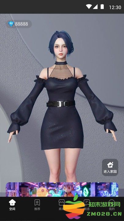 我的宇宙app 我的宇宙下载最新版