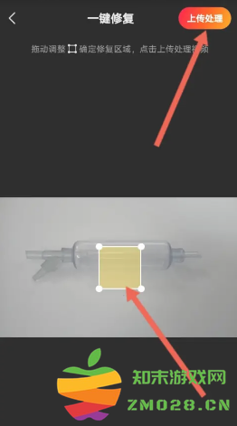 快影怎么去水印 快影怎么视频水印去除方法 快影怎么去水印 快影怎么视频水印去除方法