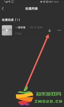快影怎么去水印 快影怎么视频水印去除方法 快影怎么去水印 快影怎么视频水印去除方法
