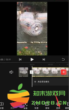 快影怎么去水印 快影怎么视频水印去除方法 快影怎么去水印 快影怎么视频水印去除方法