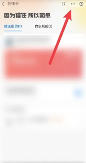 支付宝亲情卡消费记录在哪看 支付宝亲情卡消费对方会看到什么东西吗 支付宝亲情卡消费记录在哪看 支付宝亲情卡消费对方会看到什么东西吗
