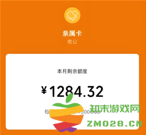 支付宝亲情卡消费记录在哪看 支付宝亲情卡消费对方会看到什么东西吗 支付宝亲情卡消费记录在哪看 支付宝亲情卡消费对方会看到什么东西吗