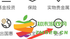 建行生活智慧食堂在哪里打开 建行生活智慧食堂怎么充值 建行生活智慧食堂在哪里打开 建行生活智慧食堂怎么充值