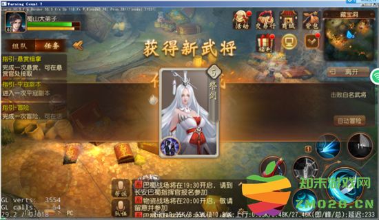 大唐无双手游官方版武将系统介绍 大唐无双手游最新版武将系统介绍