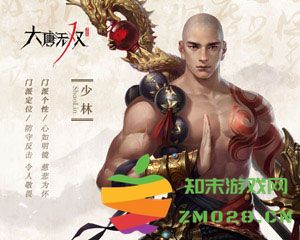 大唐无双手游职业介绍 大唐无双官方版职业介绍