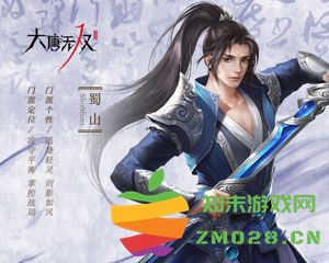 大唐无双手游职业介绍 大唐无双官方版职业介绍