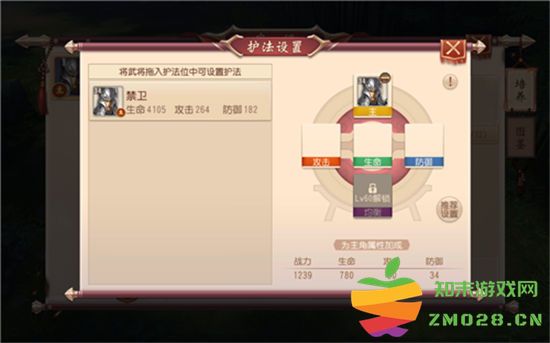 大唐无双手游官方版武将系统介绍 大唐无双手游最新版武将系统介绍