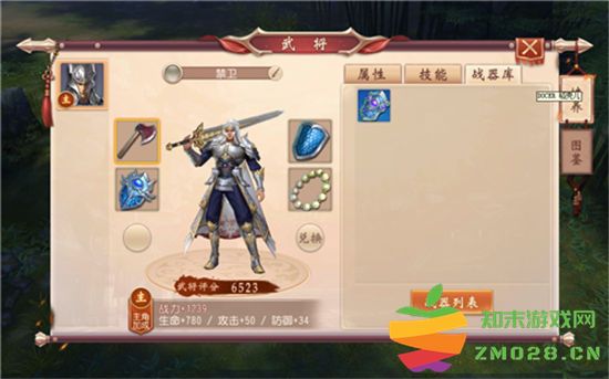 大唐无双手游官方版武将系统介绍 大唐无双手游最新版武将系统介绍