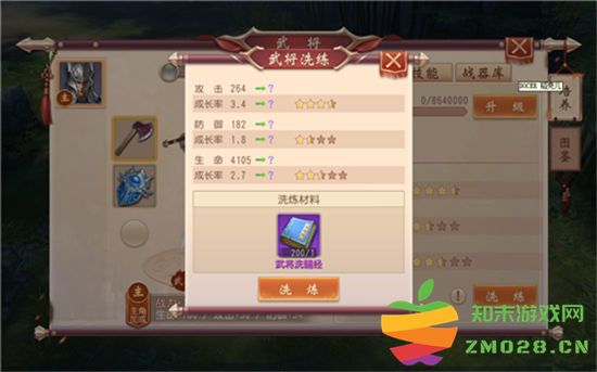 大唐无双手游官方版武将系统介绍 大唐无双手游最新版武将系统介绍