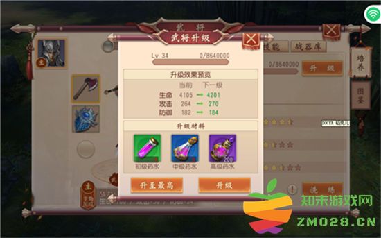 大唐无双手游官方版武将系统介绍 大唐无双手游最新版武将系统介绍