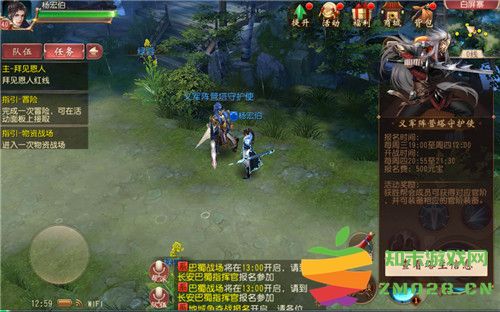 大唐无双游戏进阶玩法攻略 大唐无双手游进阶玩法攻略