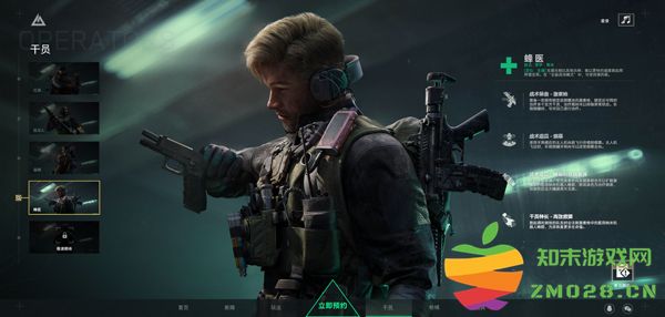 三角洲行动手游成员介绍 三角洲行动手游成员介绍