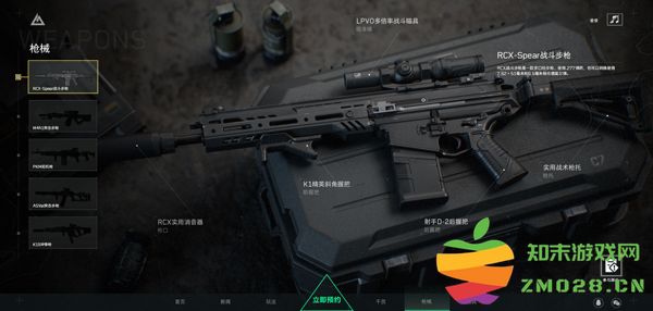 三角洲行动枪械武器介绍 三角洲行动手游枪械武器介绍