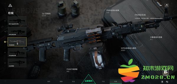 三角洲行动枪械武器介绍 三角洲行动手游枪械武器介绍