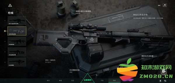三角洲行动枪械武器介绍 三角洲行动手游枪械武器介绍