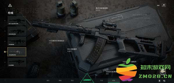 三角洲行动枪械武器介绍 三角洲行动手游枪械武器介绍