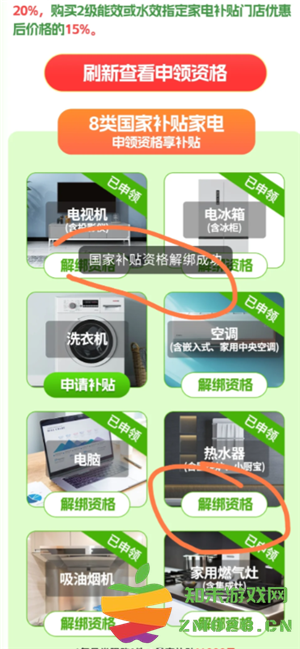 建行生活国补可以微信支付吗 建行生活国补必须绑定银行卡吗 建行生活国补可以微信支付吗 建行生活国补必须绑定银行卡吗