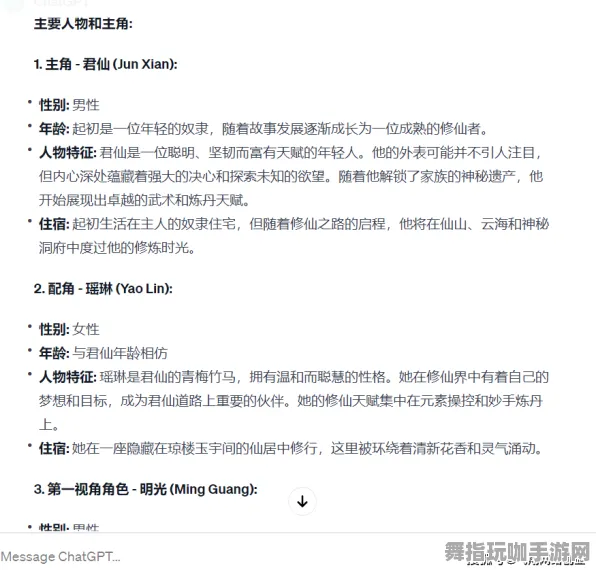 GPT-5剧情生成系统-4月版本V2.0-隐藏任务解析-支付宝即玩 GPT-5剧情生成系统-4月版本V2.0-隐藏任务解析-支付宝即玩