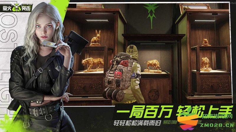 迷失的光游戏 迷失的光手游下载