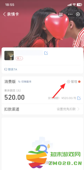 支付宝亲情卡怎么解除关系 支付宝亲情卡怎么解除教程 支付宝亲情卡怎么解除关系 支付宝亲情卡怎么解除教程