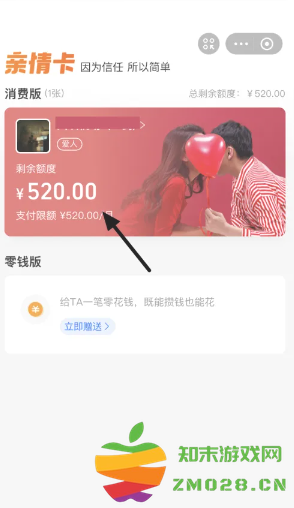 支付宝亲情卡怎么解除关系 支付宝亲情卡怎么解除教程 支付宝亲情卡怎么解除关系 支付宝亲情卡怎么解除教程