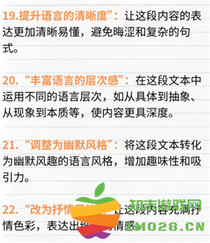 豆包指令怎么用 豆包指令限制字数上线多少 豆包指令怎么用 豆包指令限制字数上线多少